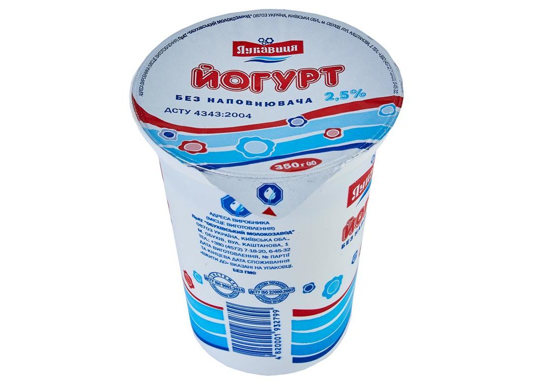 Йогурт ЛУКАВИЦЯ без наповнювача 2,5% жир. ст 350 гр